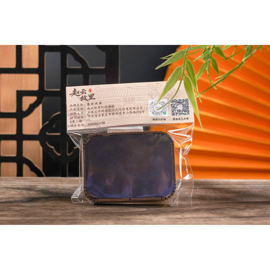 赵云故里纪念磁贴实拍细节与场景